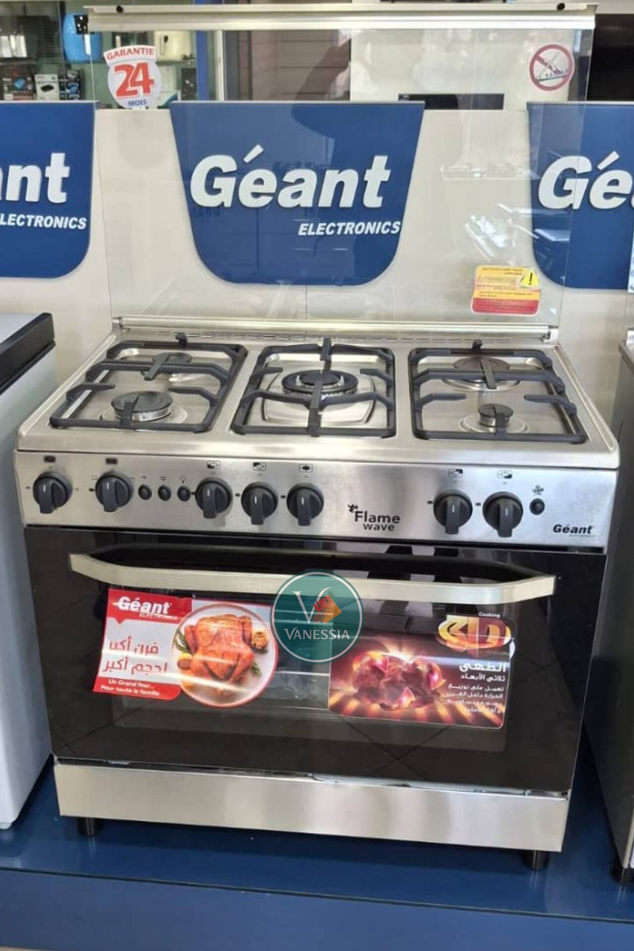 InShot_20251219_182316926